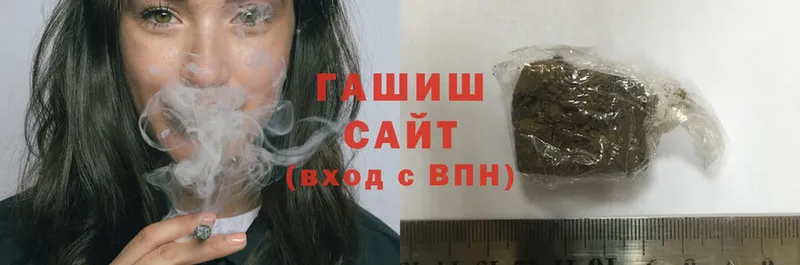 Гашиш hashish  Волхов 