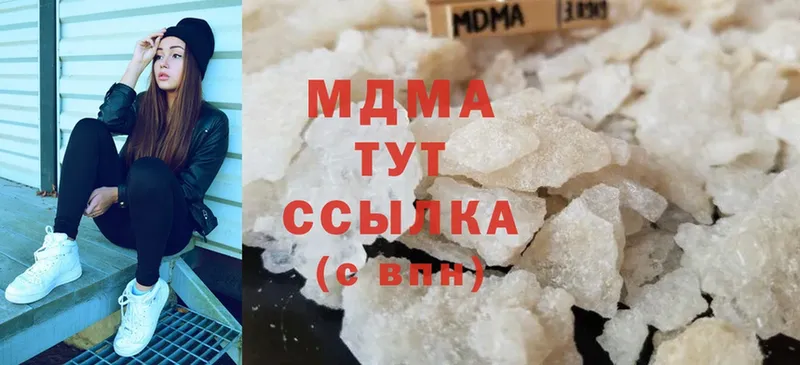 закладки  ссылка на мегу как войти  МДМА VHQ  Волхов 